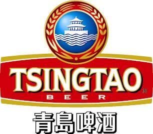 Tsingtao