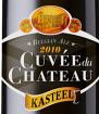 Kasteel Cuvee du Chateau